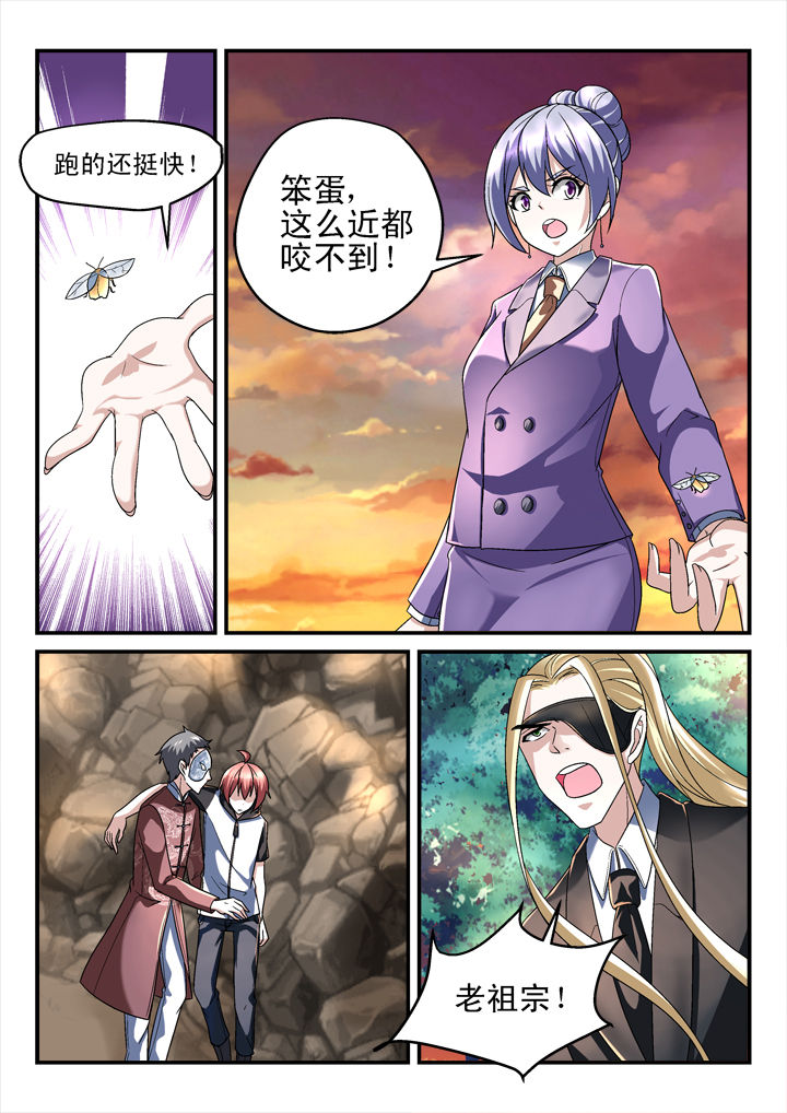 第138章：4