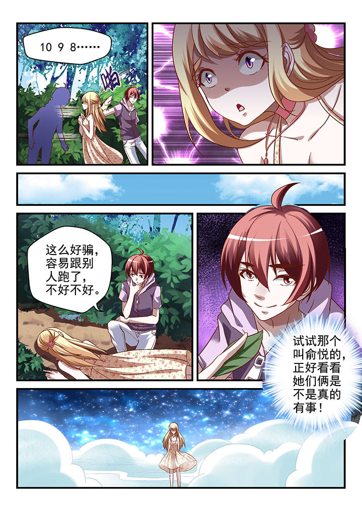 第85章：5