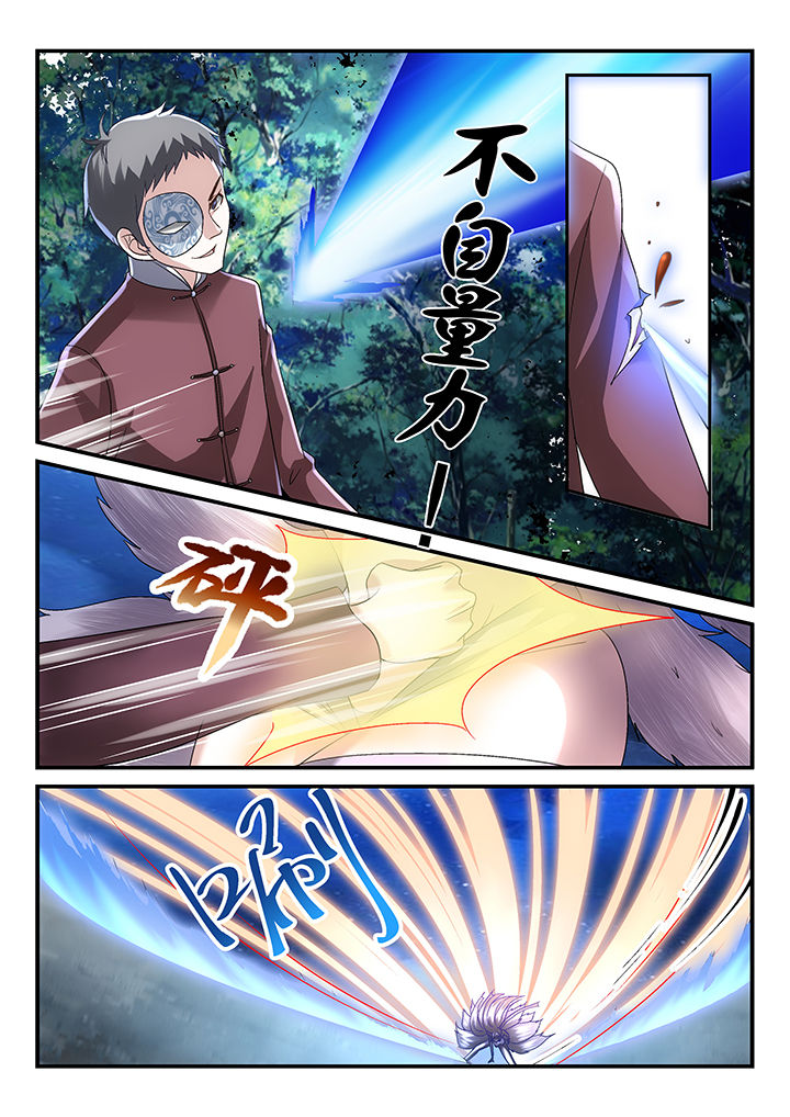 第146章：3