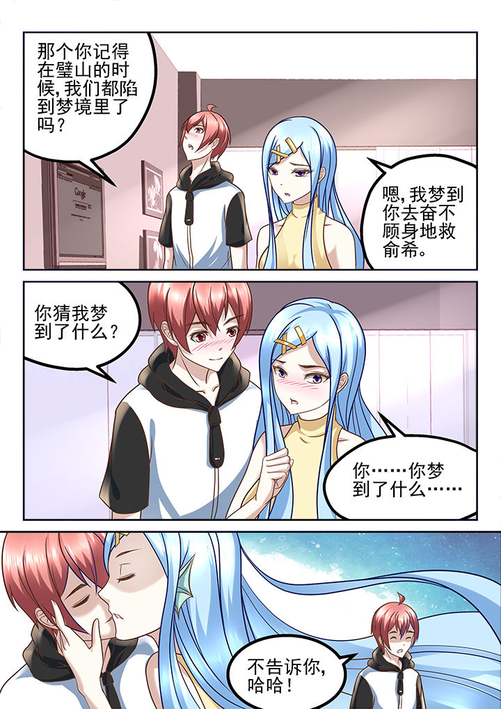 第206章：1