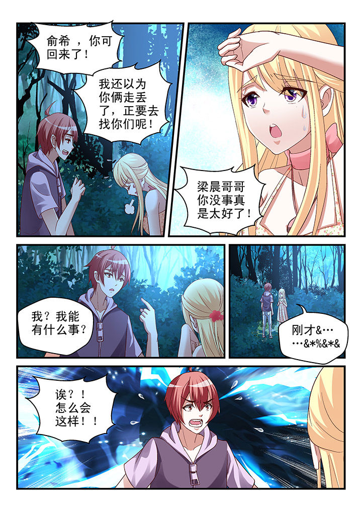 第86章：5
