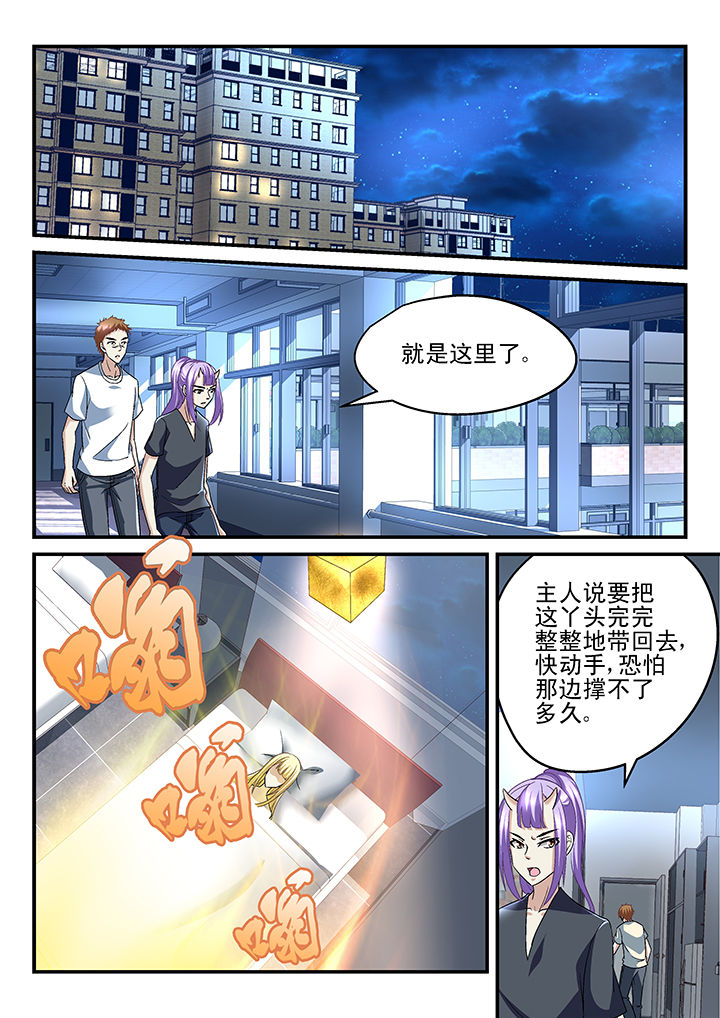 第145章：0