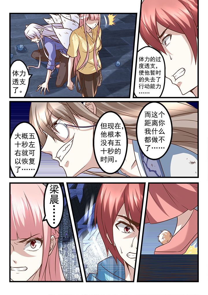 第248章：6