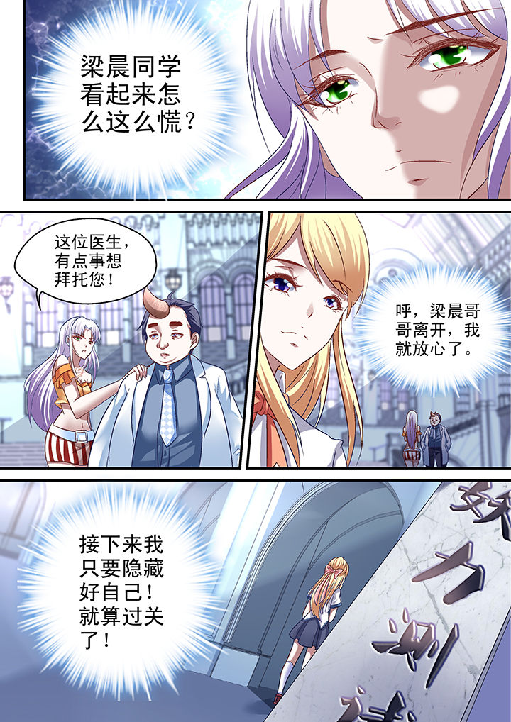第36章：2