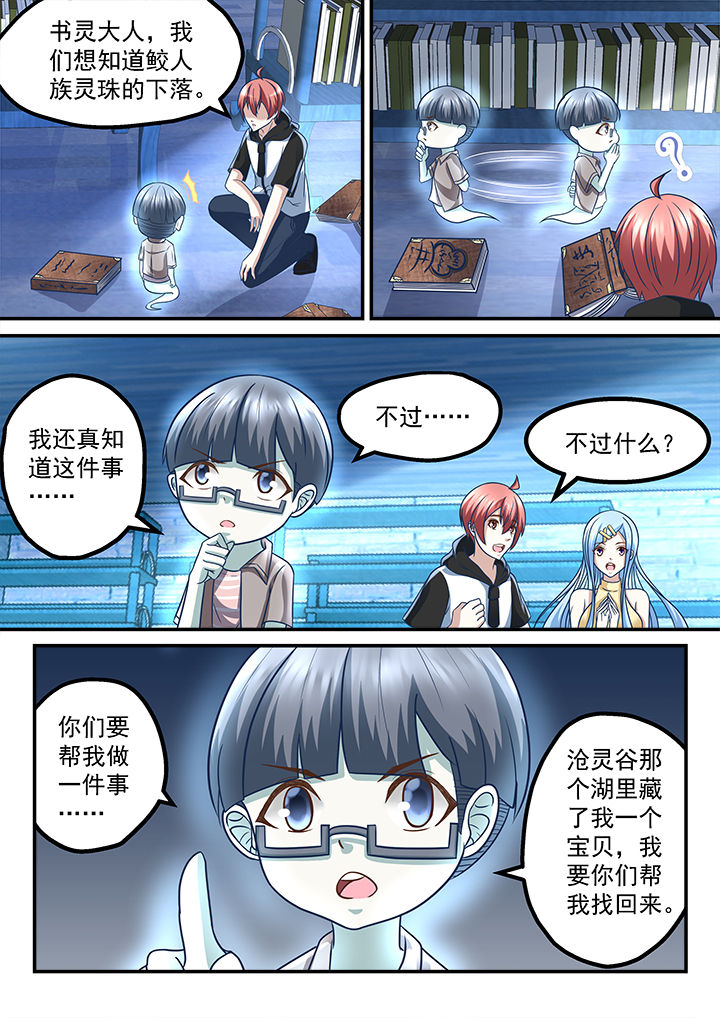 第209章：2