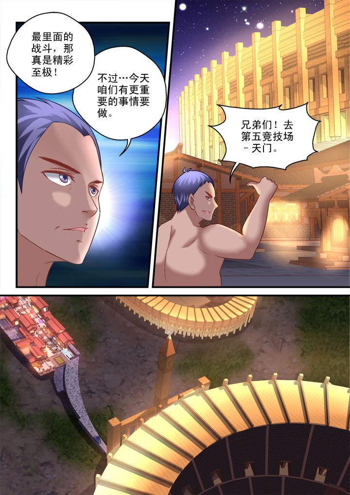 第23章：6