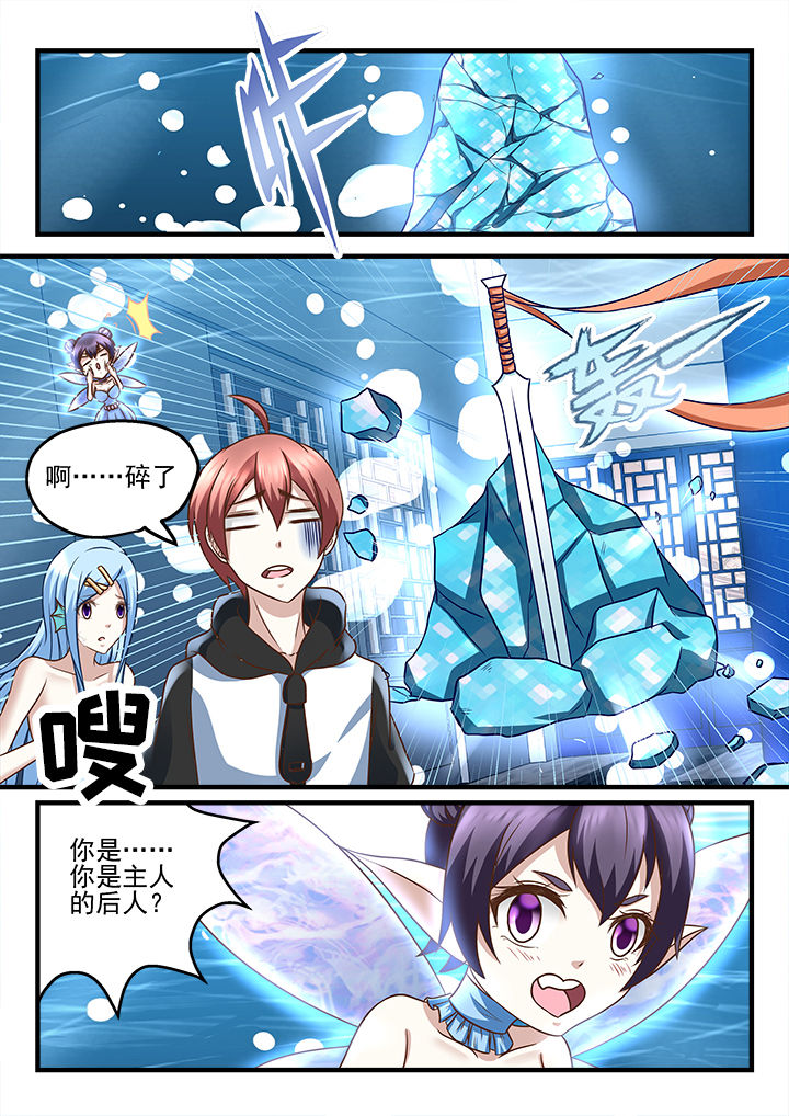 第212章：3