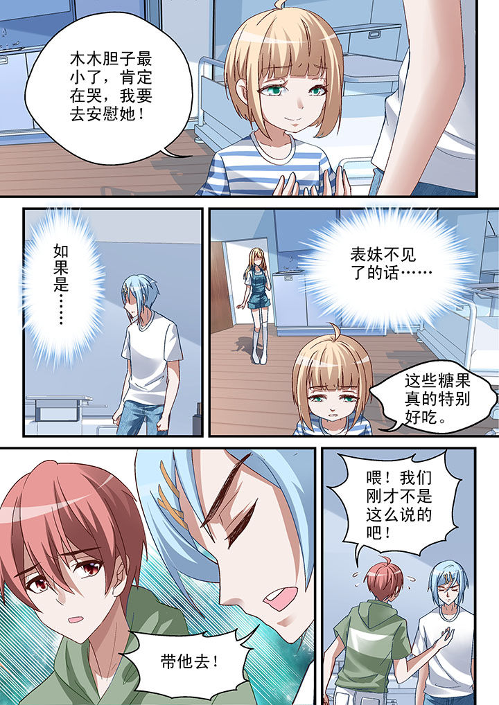 第55章：5