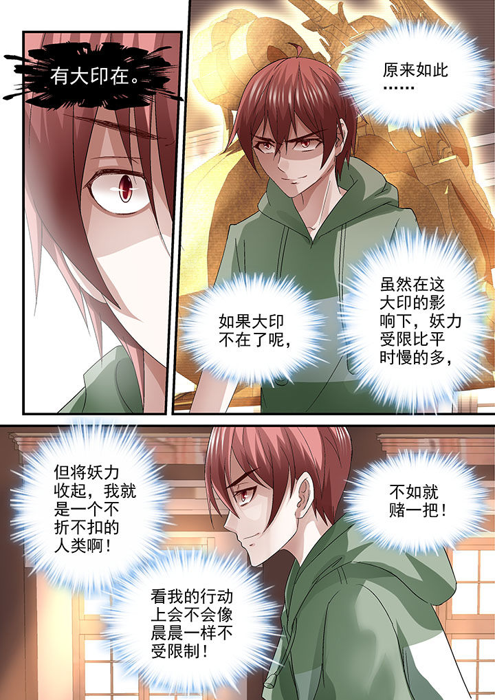 第60章：5