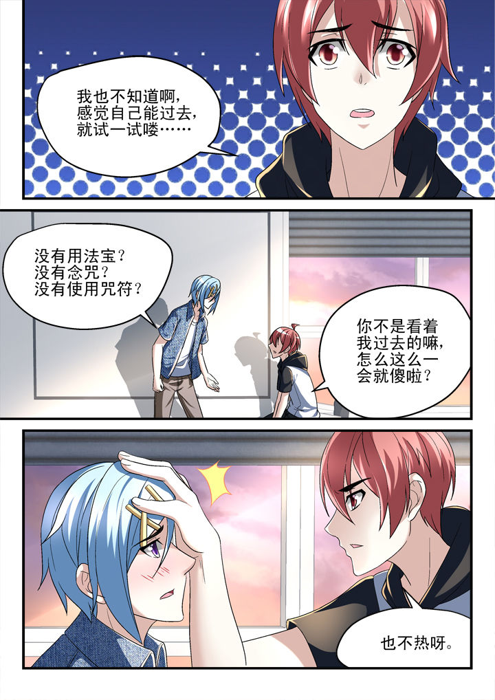 第133章：5