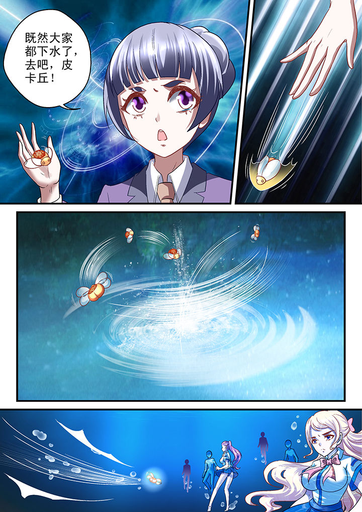 第38章：7
