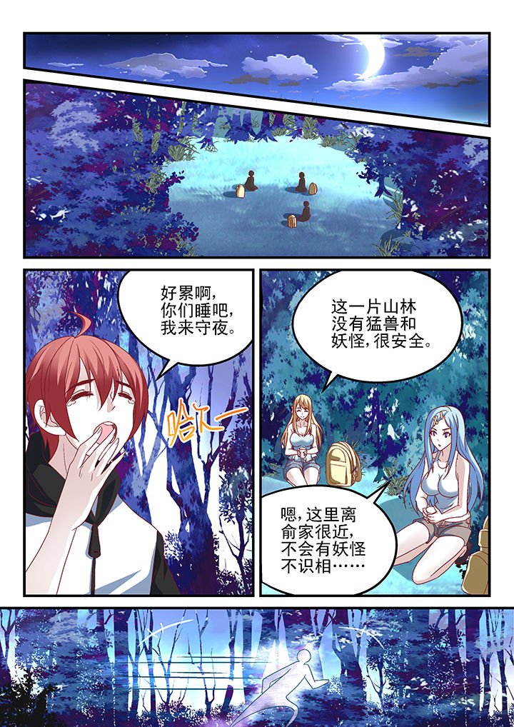 第157章：0