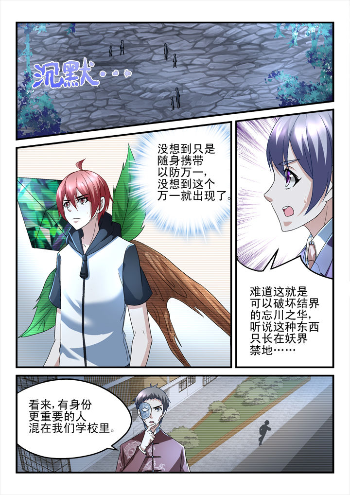第142章：0
