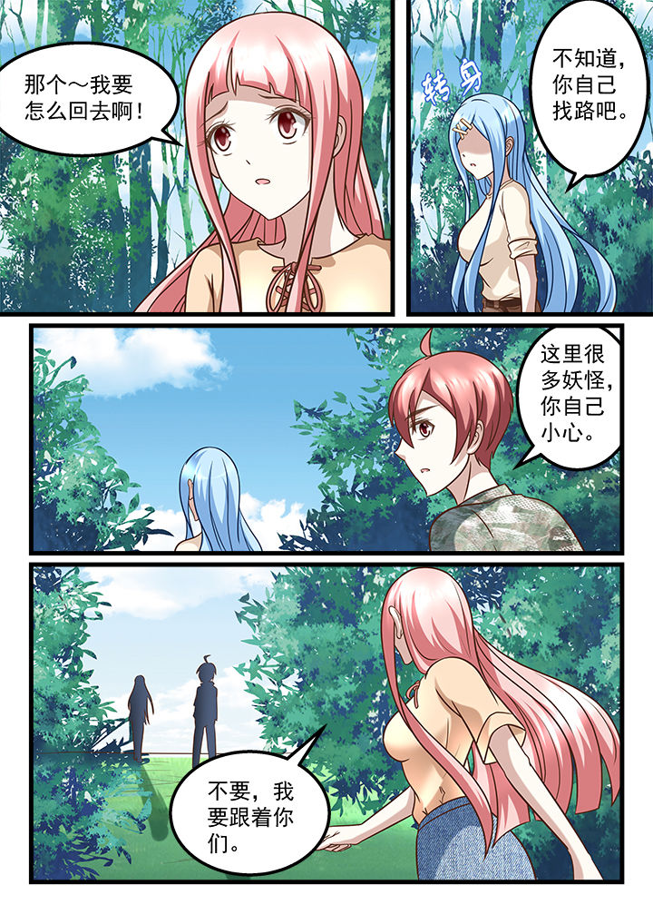 第219章：5