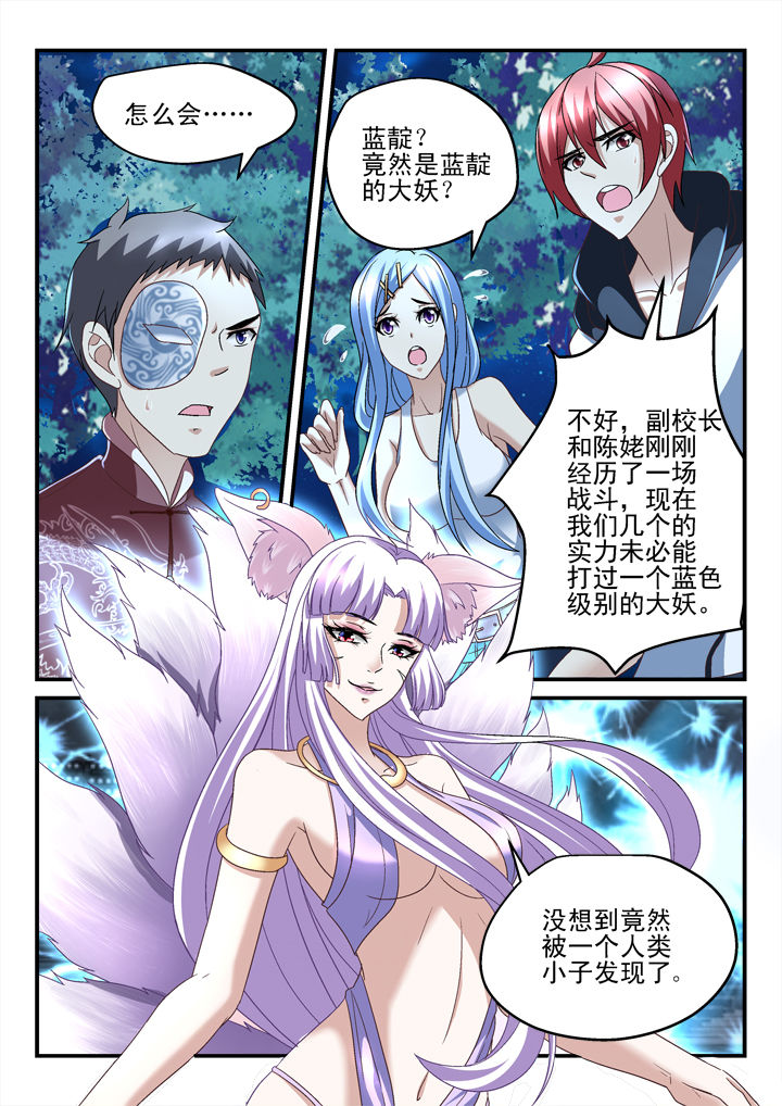 第143章：4