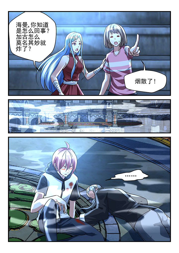 第120章：4