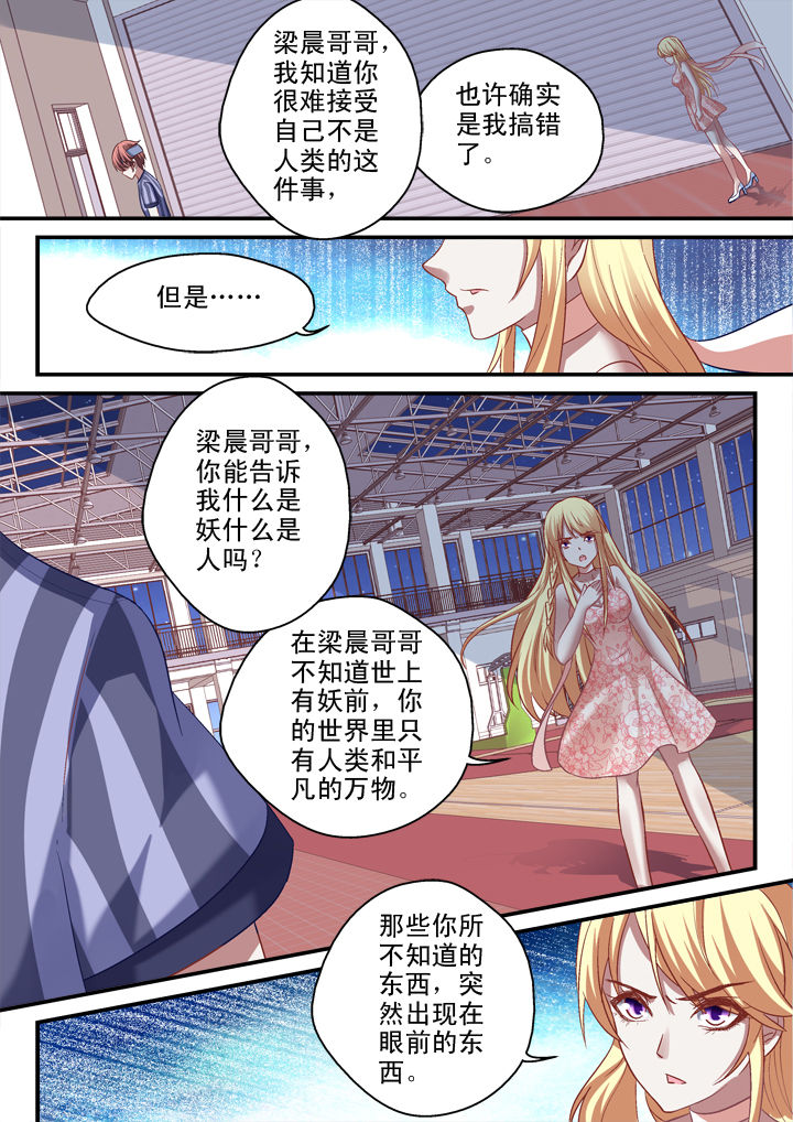 第32章：3