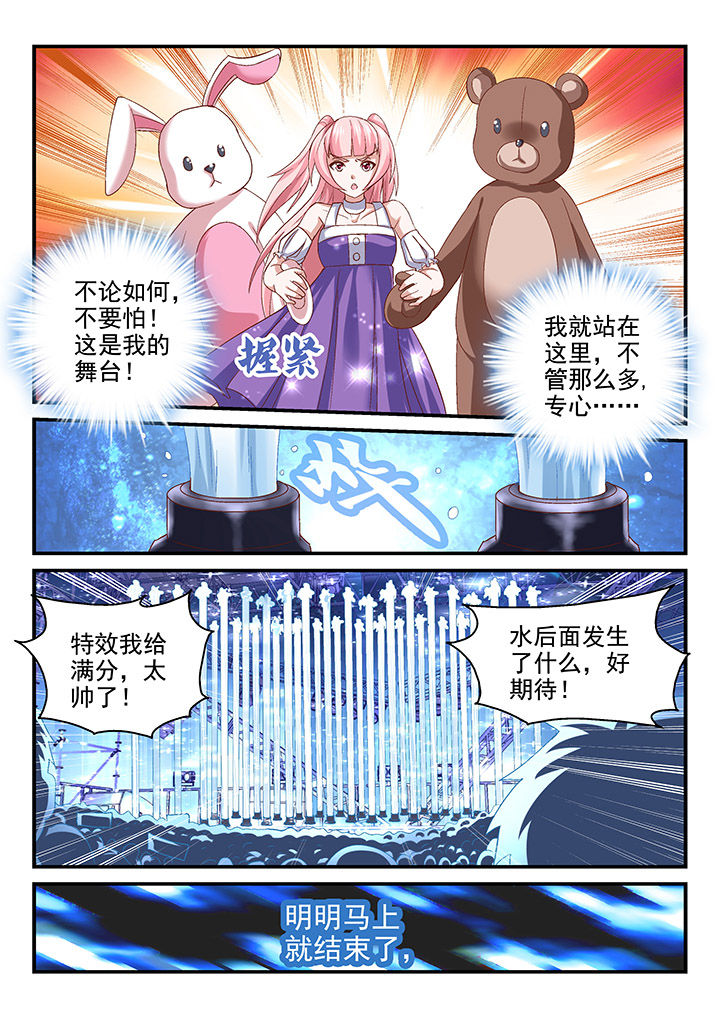 第80章：5