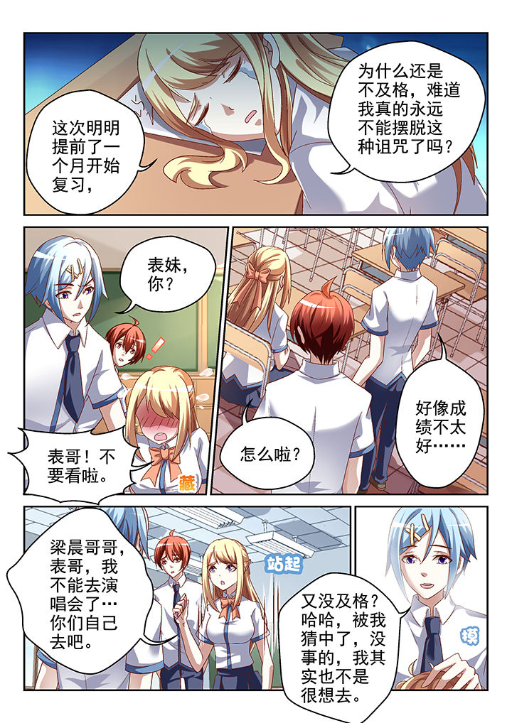 第71章：1