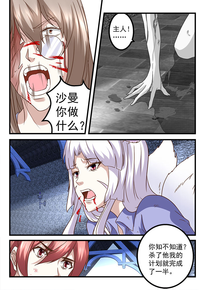 第244章：3