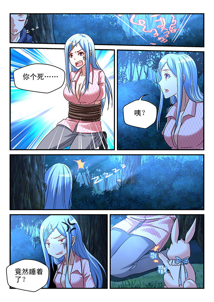 第89章：0