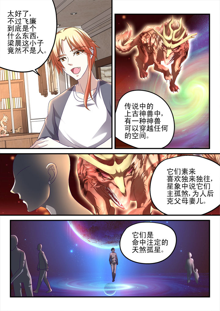 第152章：2