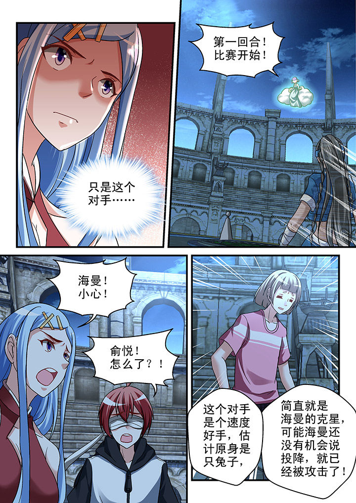 第106章：2