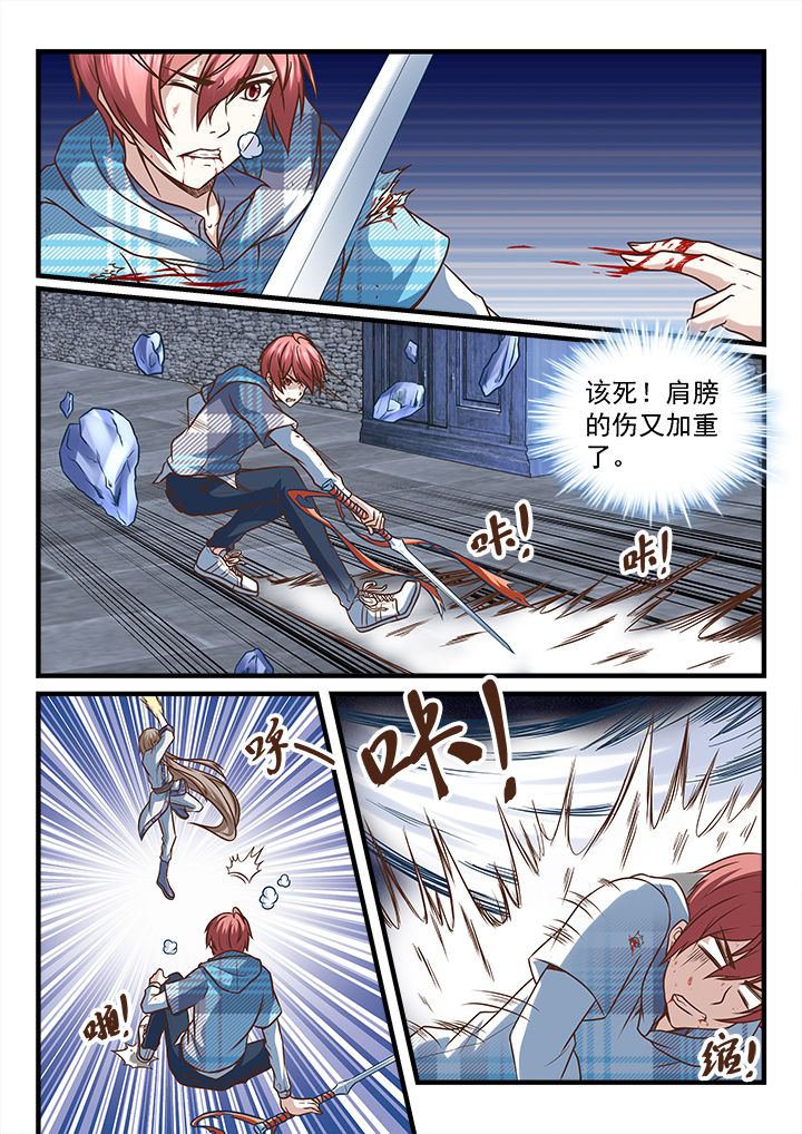 第246章：0