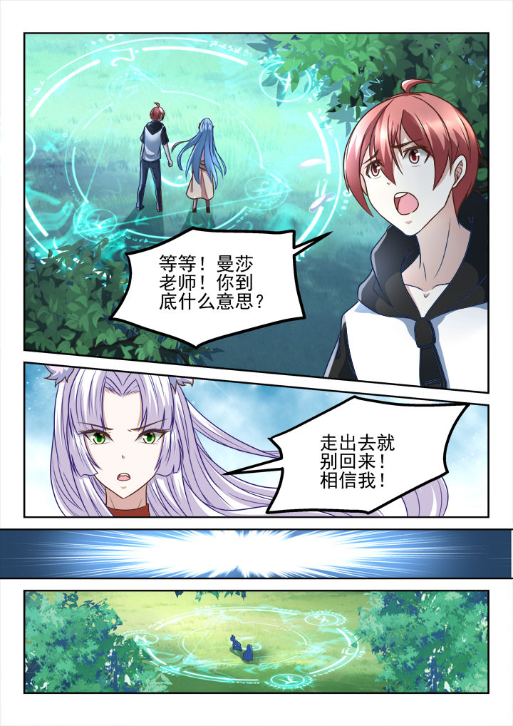 第200章：0