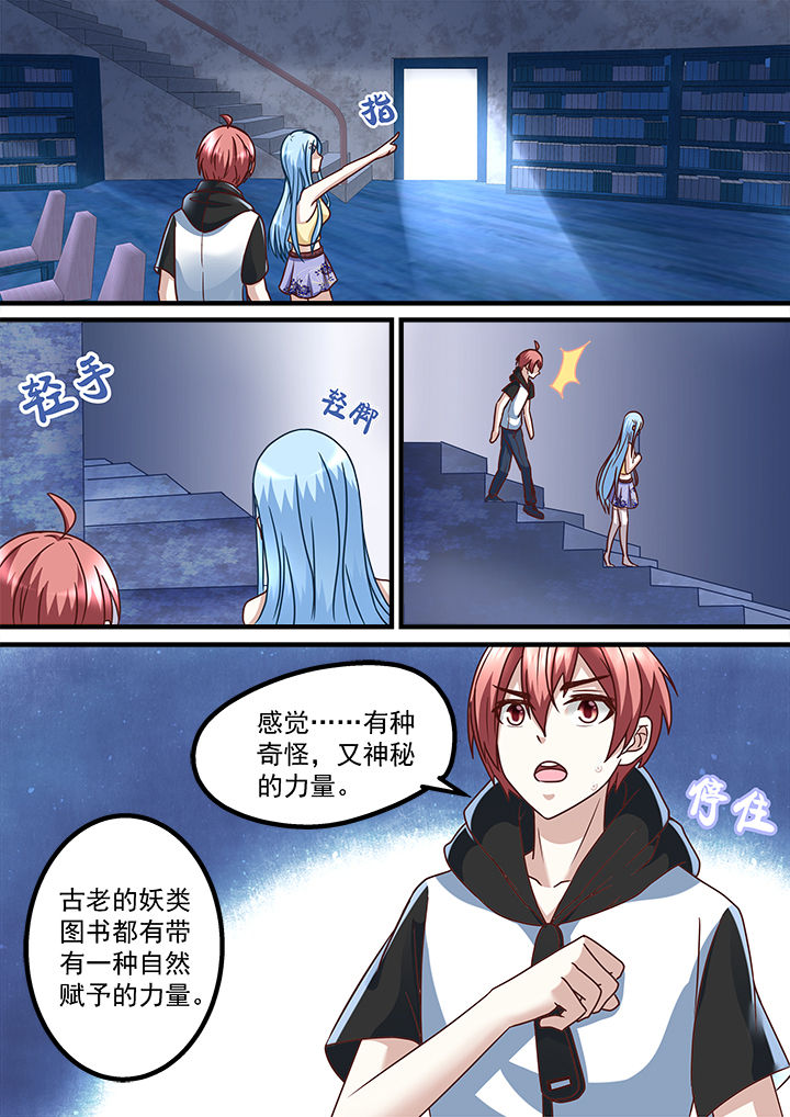 第207章：7