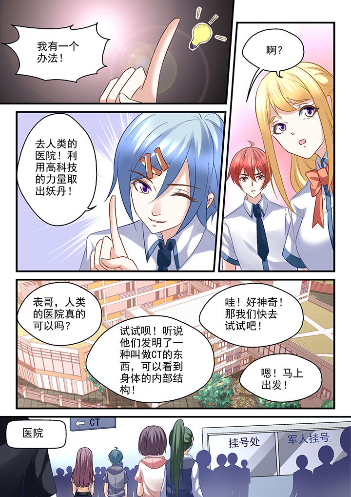 第47章：1