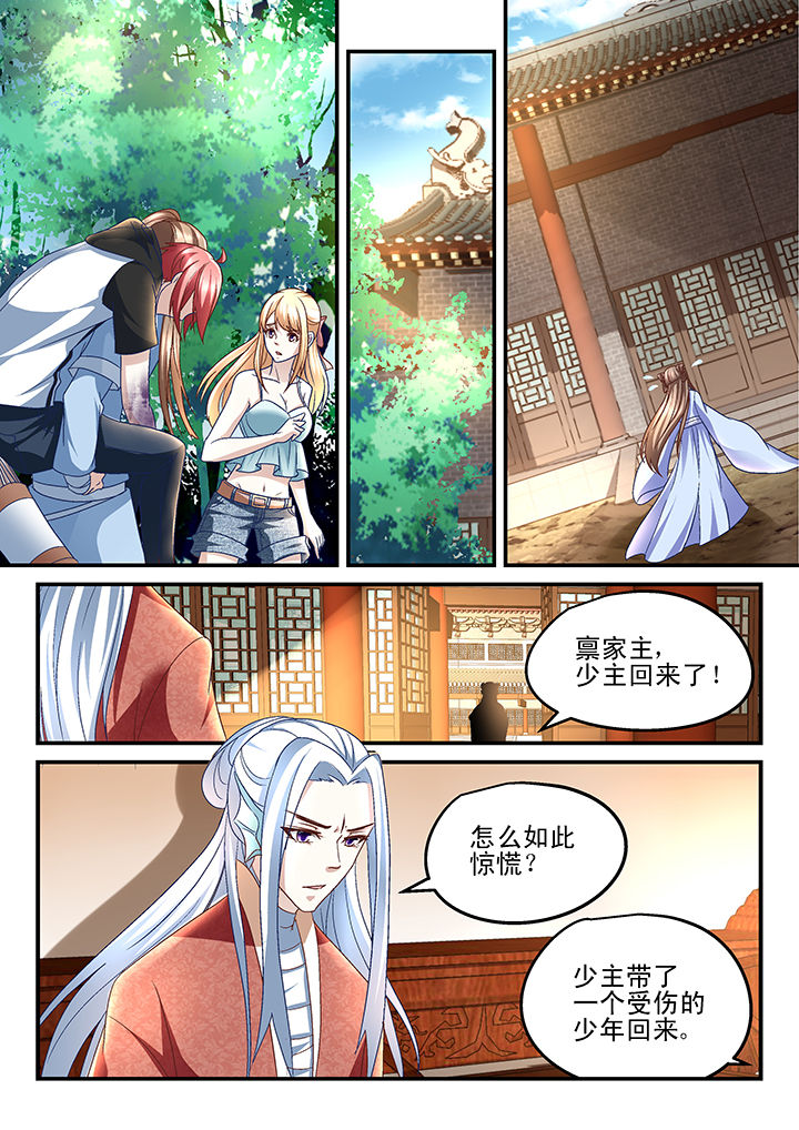 第159章：3