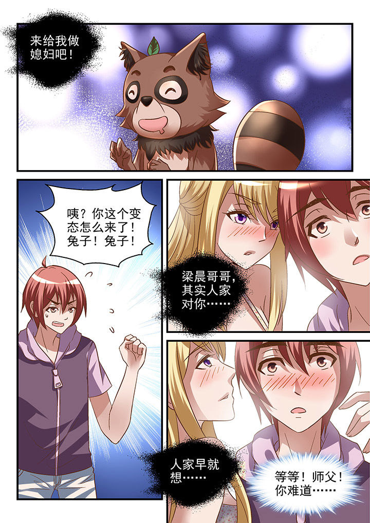 第92章：1