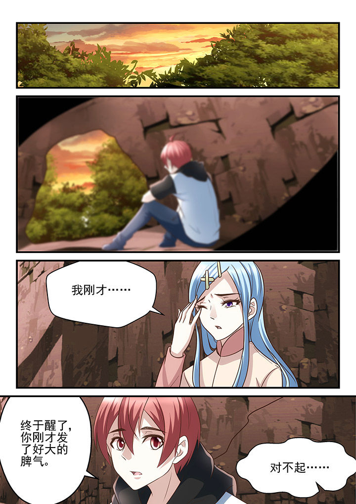 第180章：4