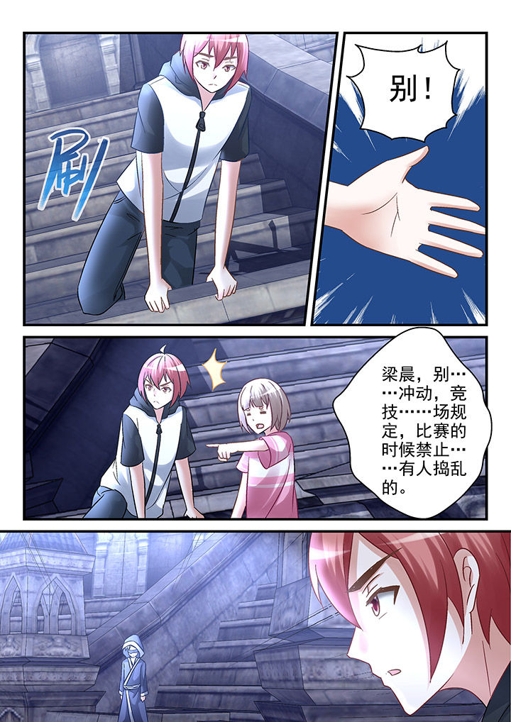 第100章：1