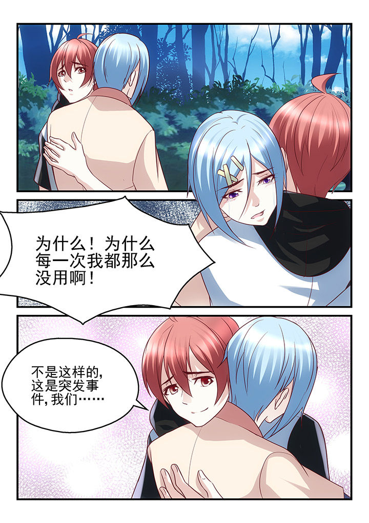 第180章：0