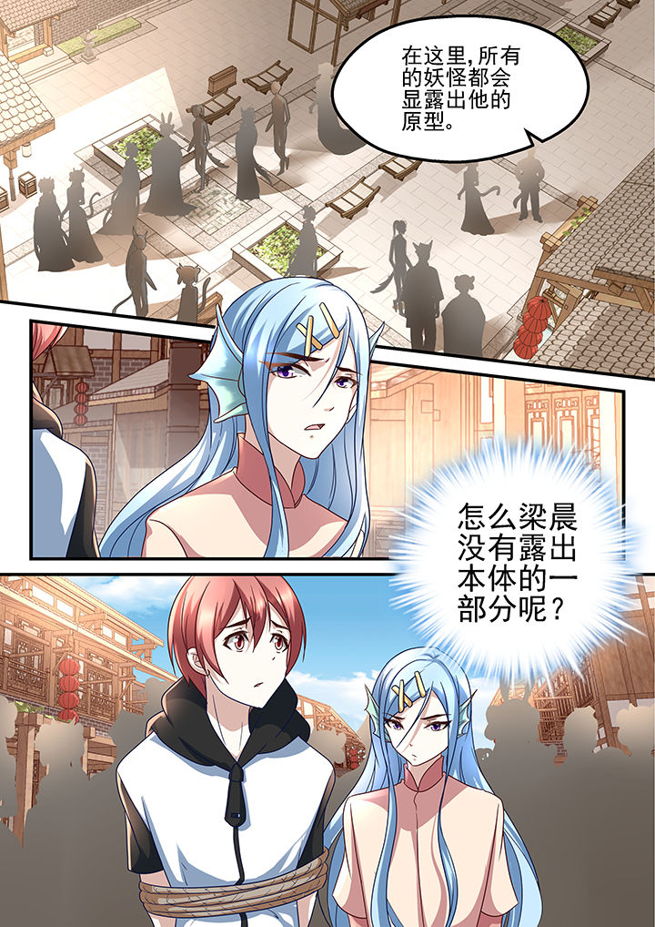 第189章：7