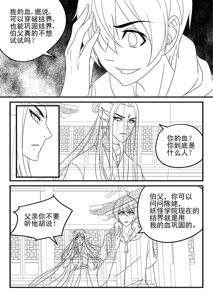 第164章：2