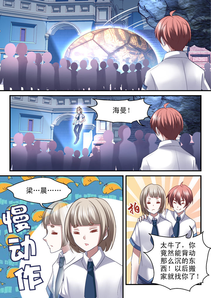 第35章：3