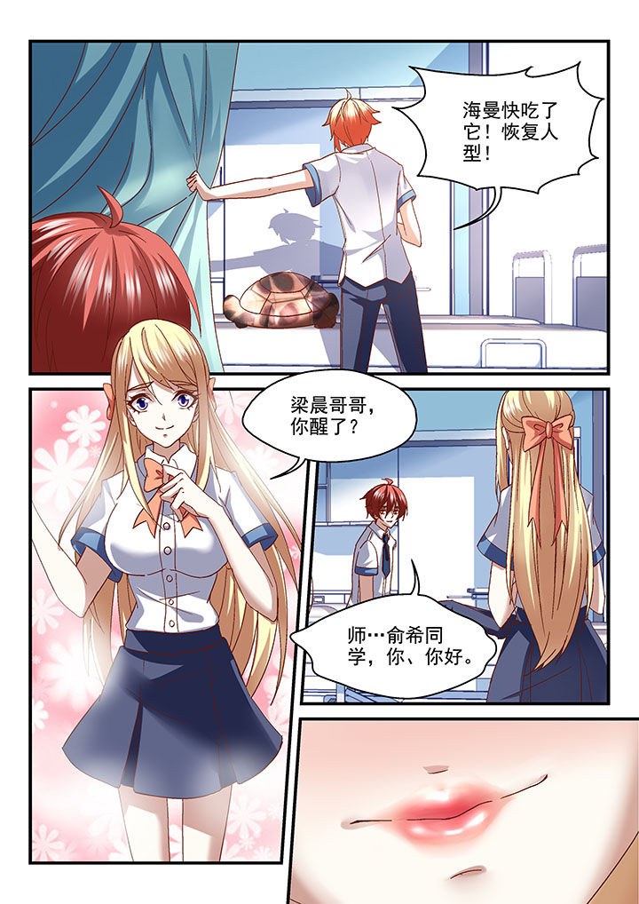 第41章：5