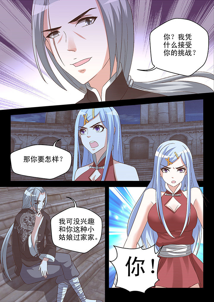 第103章：2