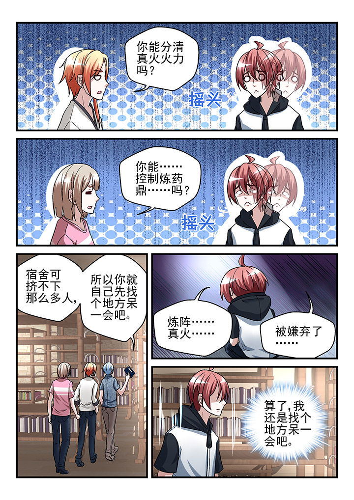 第124章：6