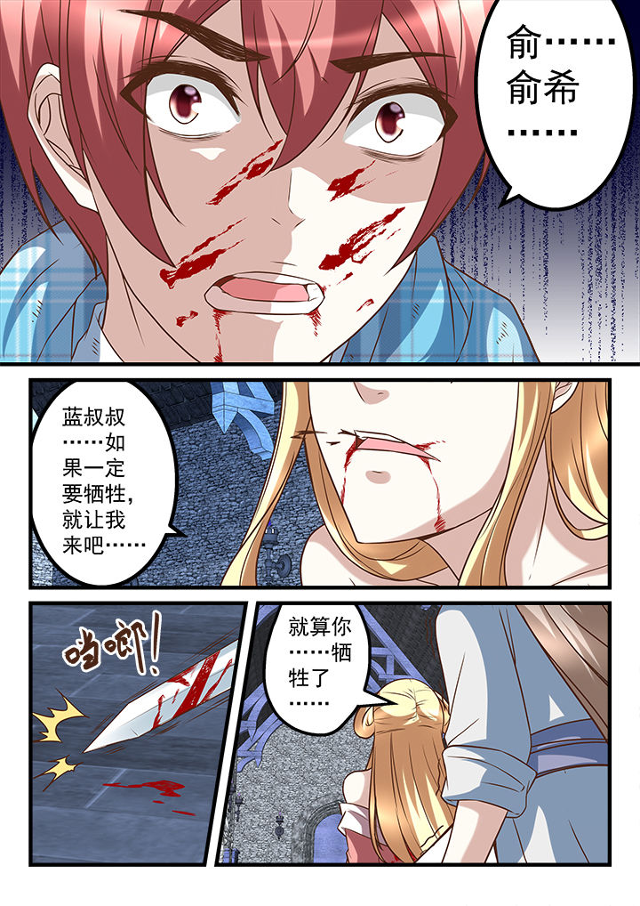 第249章：1