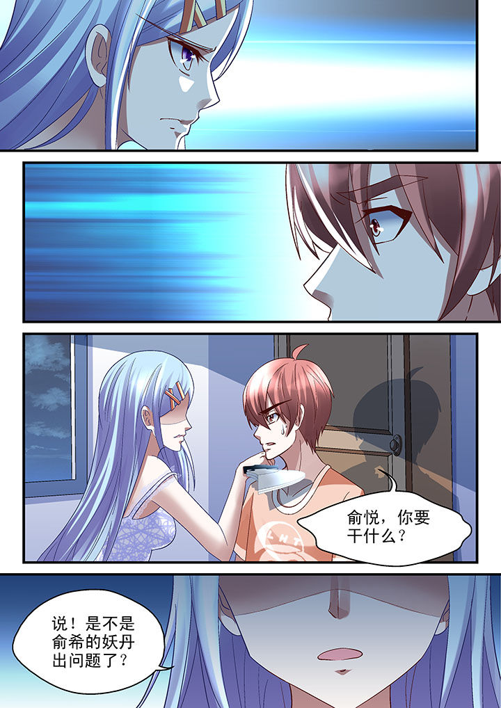 第46章：4