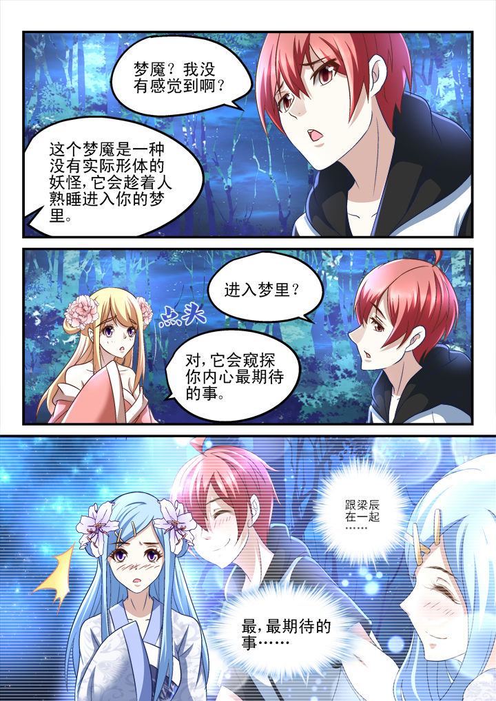 第177章：5