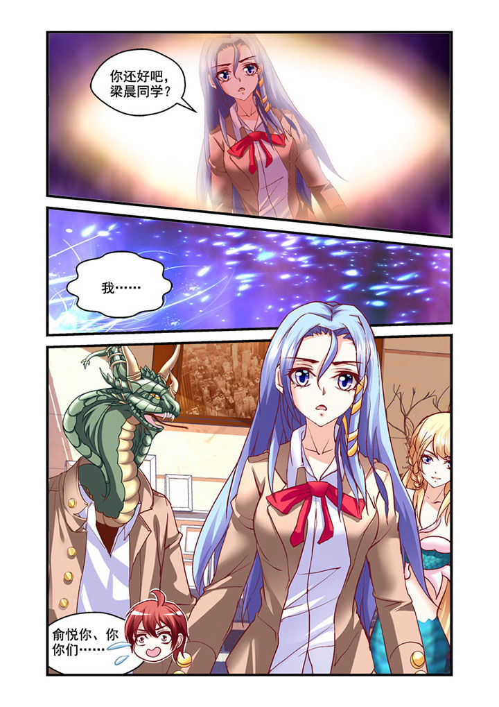 第4章：2