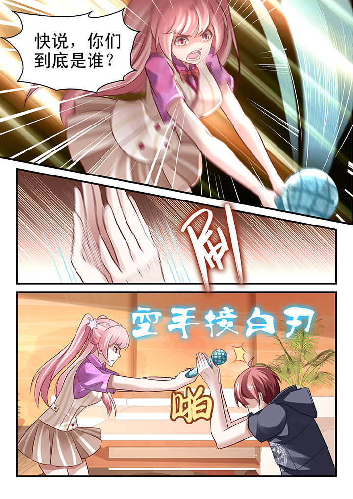 第74章：1