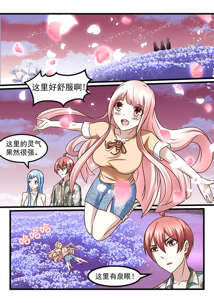 第223章：4