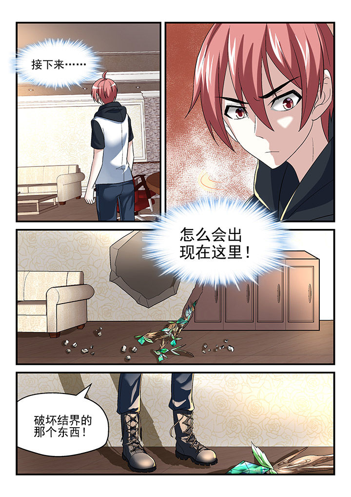 第130章：3