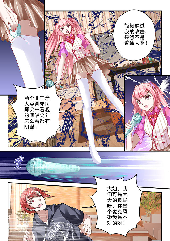 第73章：6